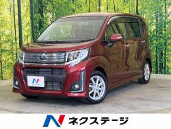 ステラの中古車
