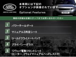 ディスカバリースポーツ Ｓ Ｄ２００の中古車画像