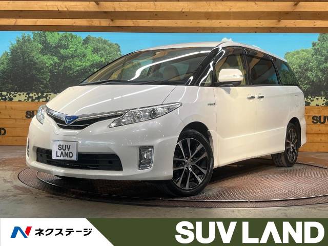 エスティマハイブリッドGの買取相場・査定価格｜中古車の【ネクステージ】