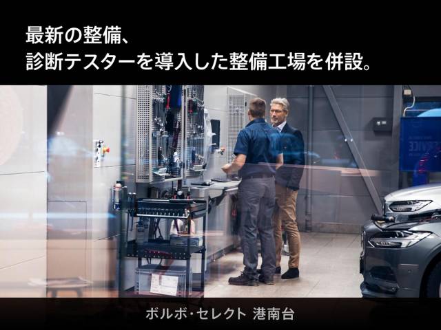 ボルボ Ｖ６０ Ｔ５ インスクリプション 4.1万Km (神奈川県)[355]の中古車詳細