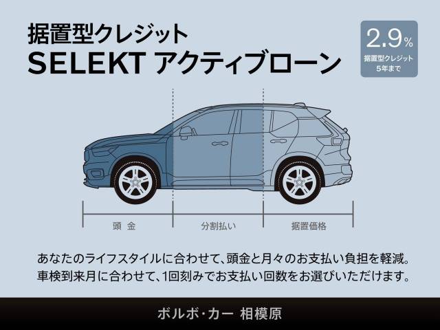 ボルボ Ｖ４０ Ｔ４ ＳＥ 3.2万Km (神奈川県)[778]の中古車詳細