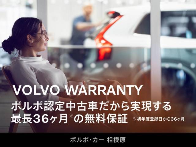 ボルボ Ｖ４０ Ｔ４ ＳＥ 3.2万Km (神奈川県)[778]の中古車詳細