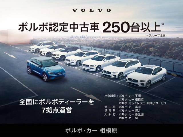 ボルボ Ｖ４０ Ｔ４ ＳＥ 3.2万Km (神奈川県)[778]の中古車詳細