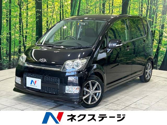 ダイハツ175sムーヴカスタム 特別仕様車メモリアルエディション車検付き‼︎ ダイハツ ムーヴ カスタム メモリアルエディション 7.4万Km (香川県