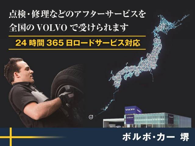 ボルボ ＸＣ４０ Ｂ４ ＡＷＤ インスクリプション 3.9万Km (大阪府)[876]の中古車詳細