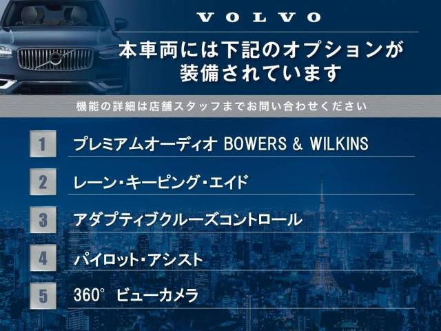 ボルボ ＸＣ４０ Ｂ４ ＡＷＤ インスクリプション 3.9万Km (大阪府)[876]の中古車詳細