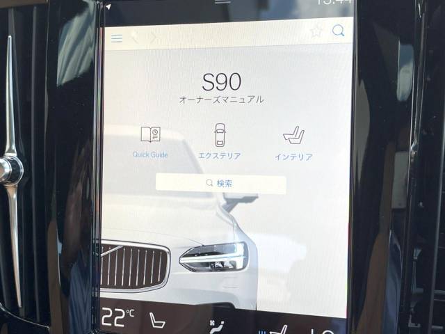 ボルボ Ｓ９０ Ｔ６ ＡＷＤ インスクリプション 1.8万Km (神奈川県)[723]の中古車詳細