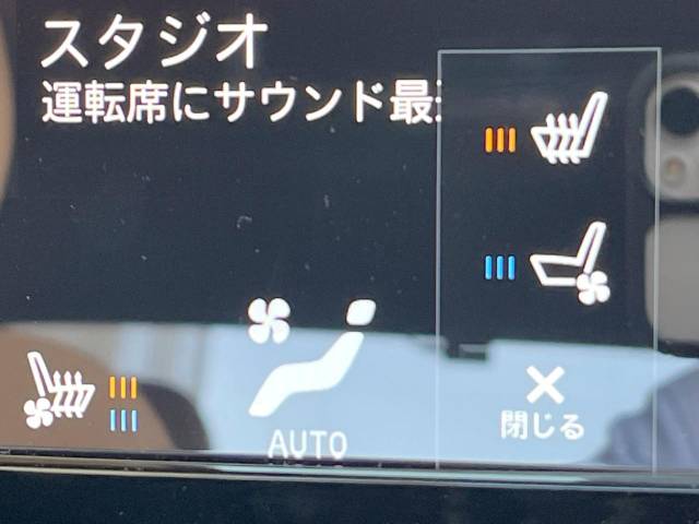 ボルボ Ｓ９０ Ｔ６ ＡＷＤ インスクリプション 1.8万Km (神奈川県)[723]の中古車詳細