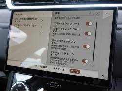 Ｆペイス ベースグレード Ｄ２００の中古車画像