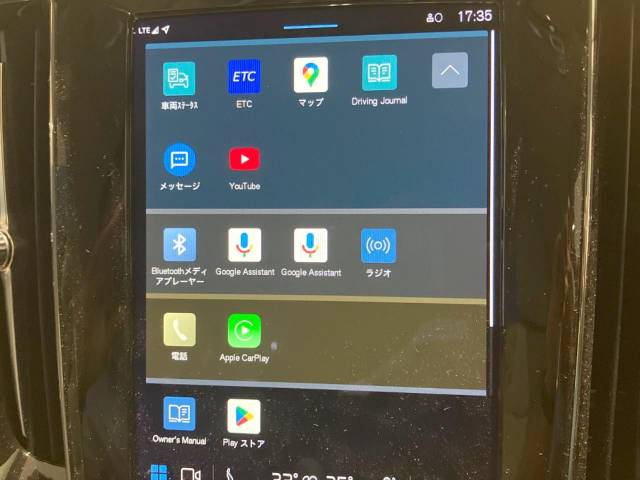 ボルボ Ｓ６０ アルティメット Ｂ４ 0.4万Km (神奈川県)[481]の中古車詳細