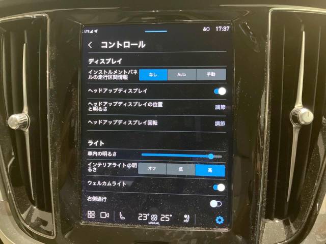 ボルボ Ｓ６０ アルティメット Ｂ４ 0.4万Km (神奈川県)[481]の中古車詳細