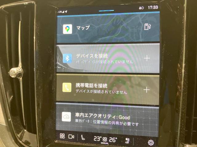 ボルボ Ｓ６０ アルティメット Ｂ４ 0.4万Km (神奈川県)[481]の中古車詳細