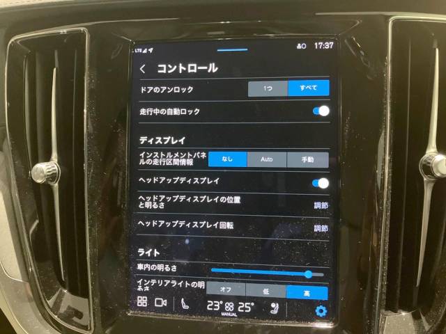 ボルボ Ｓ６０ アルティメット Ｂ４ 0.4万Km (神奈川県)[481]の中古車詳細