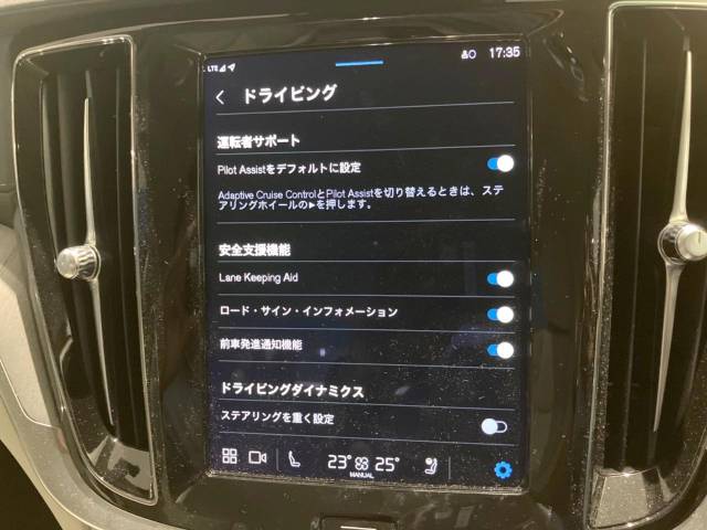 ボルボ Ｓ６０ アルティメット Ｂ４ 0.4万Km (神奈川県)[481]の中古車詳細