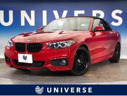 ２シリーズの中古車