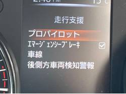 エクストレイル モード・プレミアｉ ハイブリッドの中古車画像