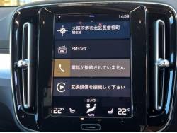 ＸＣ４０ Ｂ４ ＡＷＤ モメンタムの中古車画像