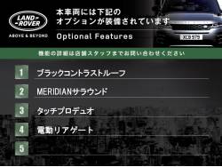 レンジローバーイヴォーク ベースグレード Ｐ２００の中古車画像