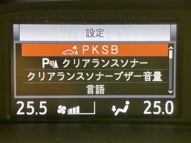 トヨタ ノア Ｓｉ ダブルバイビーⅡ 5.4万Km 249.9万円(愛媛県)[570]の中古車詳細