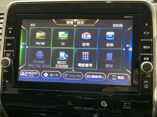 日産 セレナ ハイウェイスター Ｖセレクション 3.6万Km 194.8万円(茨城県)[403]の中古車詳細