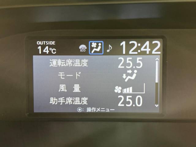 トヨタ ヴォクシー ＺＳ 煌 4.6万Km 259.9万円(長崎県)[318]の中古車詳細