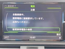 Ａ６アバント ３．０ＴＦＳＩクワトロの中古車画像