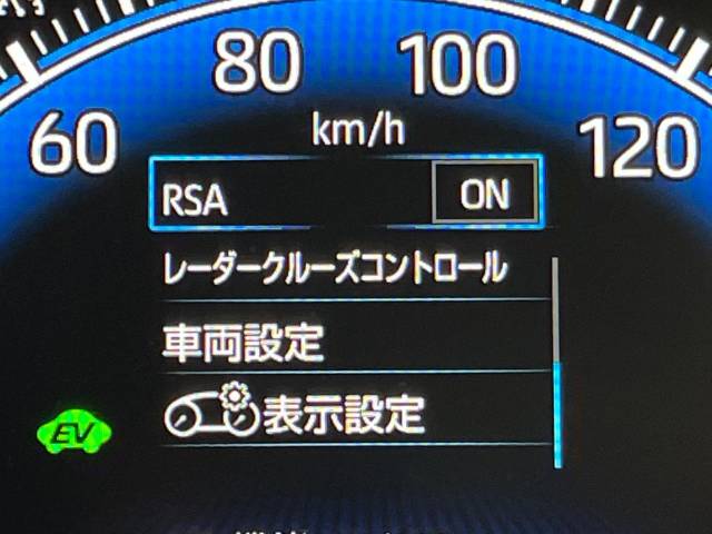 トヨタ ヴォクシー ハイブリッドＳ－Ｚ 3万Km 416.9万円(愛媛県)[198]の中古車詳細