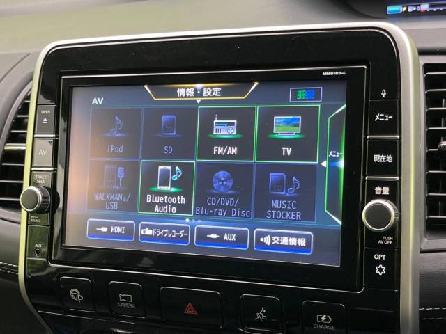 日産 セレナ ｅ－パワー ハイウェイスターＶ 4.2万Km 233.9万円(愛媛県)[581]の中古車詳細