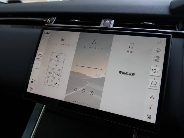 ランドローバー レンジローバーヴェラール ダイナミック ＨＳＥ Ｐ４００ｅ コイルサスペンション装着車 575Km 889.9万円(神奈川県)[259]の中古車詳細