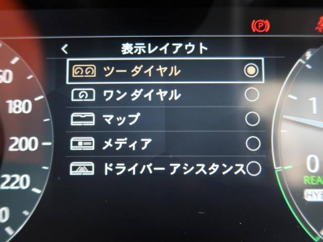 ランドローバー レンジローバーヴェラール ダイナミック ＨＳＥ Ｐ４００ｅ コイルサスペンション装着車 575Km 889.9万円(神奈川県)[259]の中古車詳細