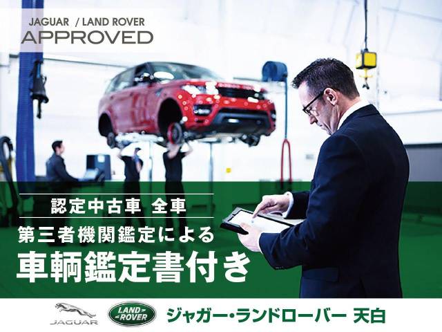 ランドローバー レンジローバーヴェラール ダイナミック ＨＳＥ Ｐ４００ｅ コイルサスペンション装着車 0.3万Km 869.9万円(愛知県)[188]の中古車詳細