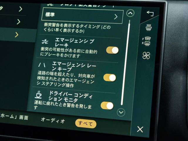 ランドローバー レンジローバーヴェラール ダイナミック ＨＳＥ Ｐ４００ｅ コイルサスペンション装着車 0.3万Km 869.9万円(愛知県)[188]の中古車詳細