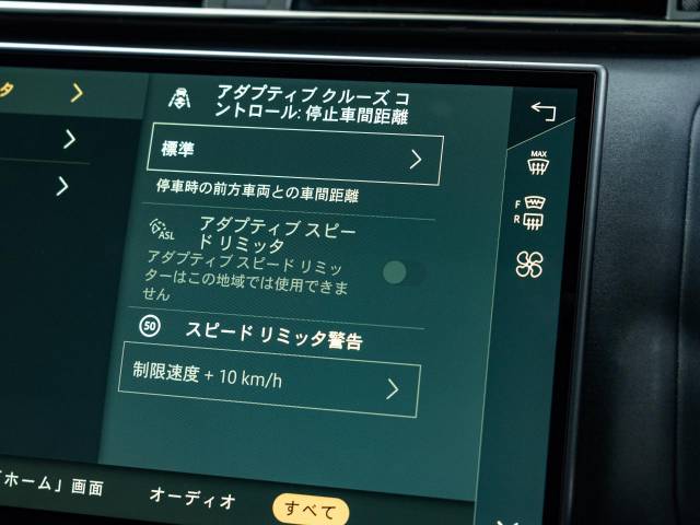 ランドローバー レンジローバーヴェラール ダイナミック ＨＳＥ Ｐ４００ｅ コイルサスペンション装着車 0.3万Km 869.9万円(愛知県)[188]の中古車詳細