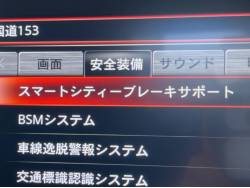 ロードスター Ｓスペシャルパッケージの中古車画像