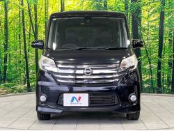 デイズルークス ハイウェイスター ターボの中古車画像