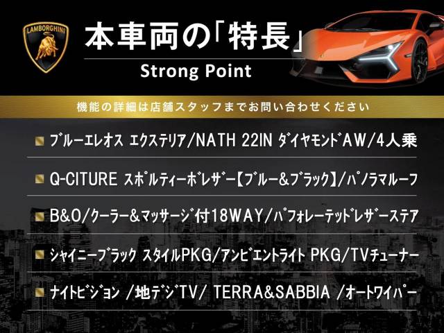 ランボルギーニ ウルス ベースグレード 1万Km 2,789.5万円 2019年式[533]の中古車詳細(千葉県)
