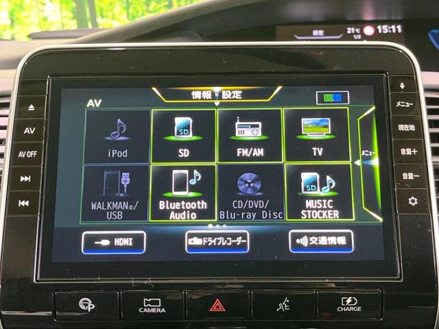 日産 セレナ ｅ－パワー ハイウェイスターＶ 4.4万Km 230.9万円(高知県)[784]の中古車詳細