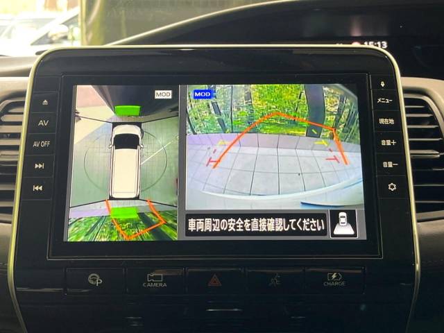 日産 セレナ ｅ－パワー ハイウェイスターＶ 4.4万Km 230.9万円(高知県)[784]の中古車詳細