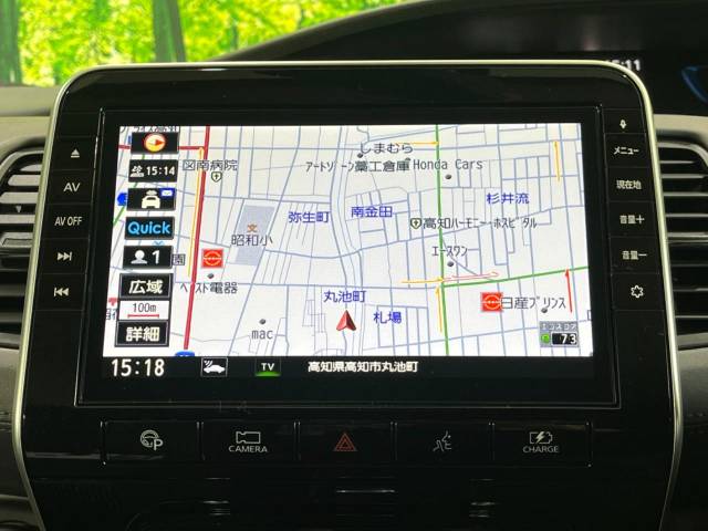 日産 セレナ ｅ－パワー ハイウェイスターＶ 4.4万Km 230.9万円(高知県)[784]の中古車詳細