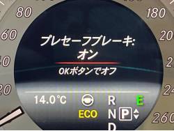 Ｅクラス Ｅ３５０ ブルーテック アバンギャルドの中古車画像