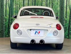 コペン アルティメットエディションの中古車画像