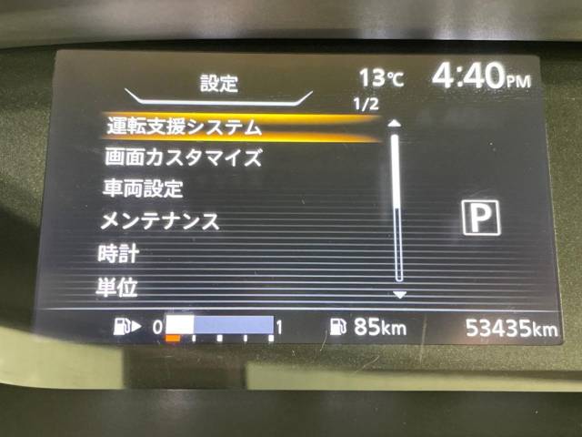 日産 セレナ ハイウェイスターＧ 5.4万Km 157.9万円(宮城県)[791]の中古車詳細