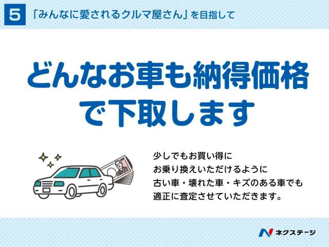 日産 セレナ ｅ－パワー ハイウェイスターＶ 6.1万Km 234.7万円(和歌山県)[180]の中古車詳細