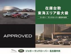 ディフェンダー １１０Ｘ－ダイナミックＳＥ Ｄ３００ エアサスペンション装着車の画像２