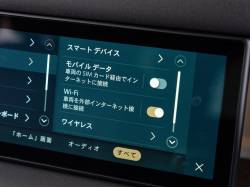 ディフェンダー １１０Ｘ－ダイナミックＳＥ Ｄ３００ エアサスペンション装着車の画像４