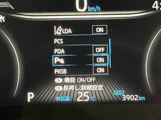 トヨタ ヴォクシー Ｓ－Ｚ 0.4万Km 399.9万円(高知県)[544]の中古車詳細