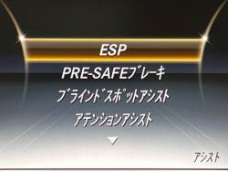 Ｓクラス Ｓ３００ｈ ＡＭＧラインの中古車画像