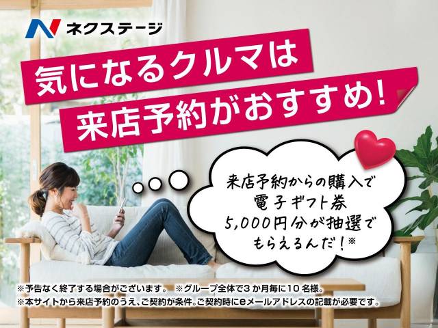 スバル フォレスター アドバンス 3万Km 299.9万円(山形県)[790]の中古車詳細｜山形県の山形北店｜中古車の【ネクステージ】