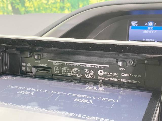 トヨタ ヴォクシー ＺＳ 煌Ⅱ 5.7万Km 244.9万円(愛知県)[458]の中古車詳細