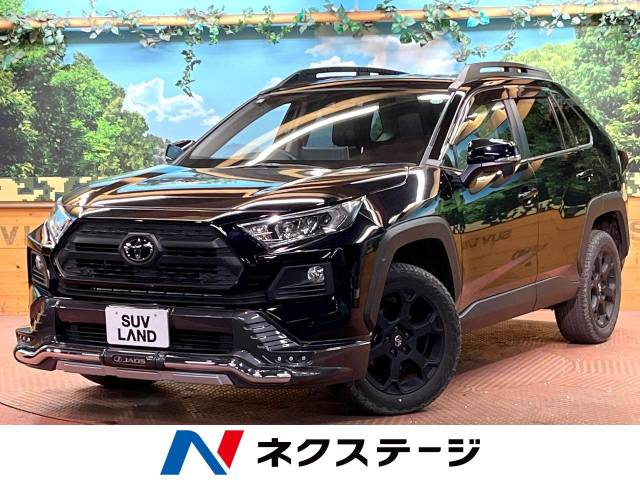 RAV4 アドベンチャーオフロードパッケージ　トノカバー RAV4 | 特別仕様車 Adventure “OFFROAD package Ⅱ” | トヨタ